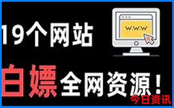 港澳宝典大全