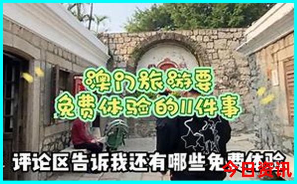山东省哪个城市旅游最好