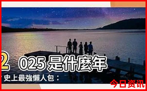 现在凉爽的旅游胜地