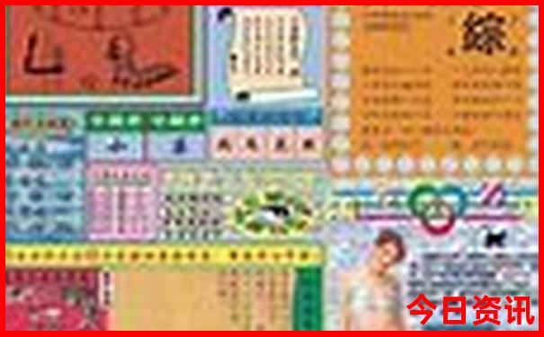 澳门154期开奖结果